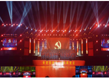 內(nèi)蒙古警察職業(yè)學院慶祝建黨100周年