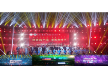 內(nèi)蒙古農(nóng)業(yè)大學職業(yè)技術(shù)學院